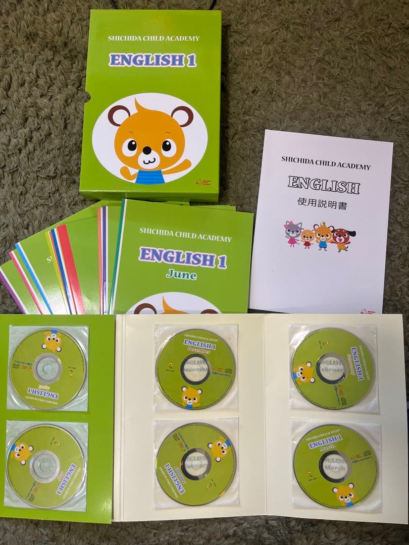 ほぼ未使用☆七田チャイルドアカデミー ENGLISH 1 CDセット - メルカリ