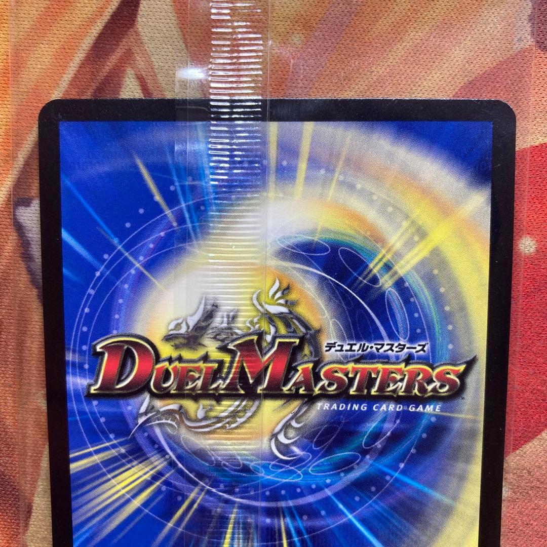 ガイアッシュカイザー 神アート デュエマ ドラゴン娘 プロモ 未開封