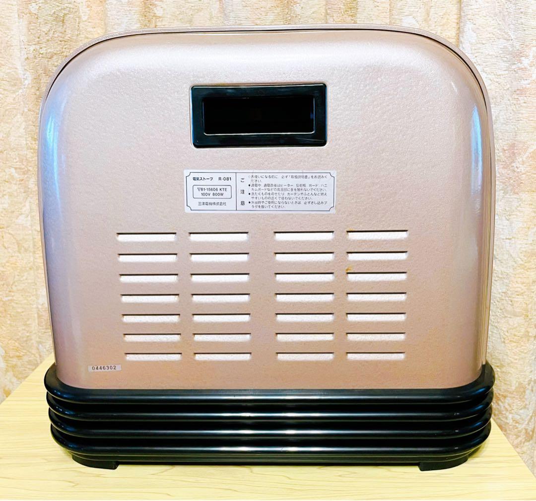 SANYO 電気ストーブ R-081 昭和レトロ - メルカリ