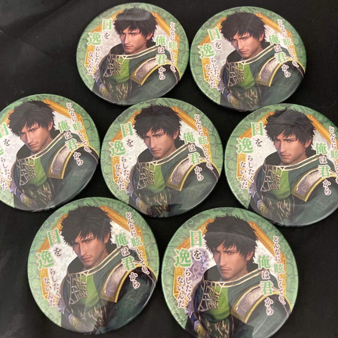徐庶 真・三國無双8 真・告白セリフ ホログラム缶バッジ 7点まとめ売り
