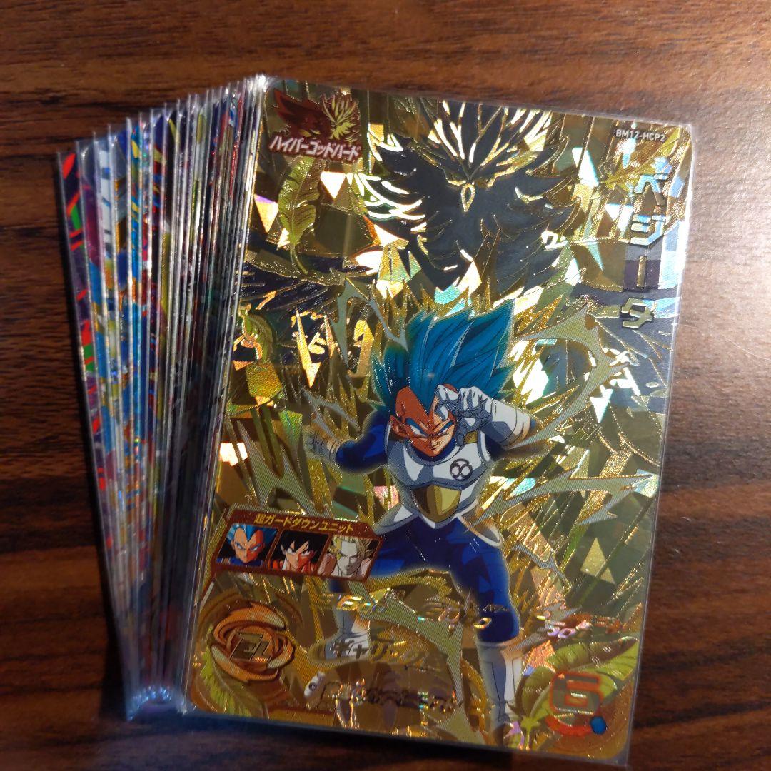 ドラゴンボールヒーローズCP100枚まとめ売り ドラゴンボールヒーローズ