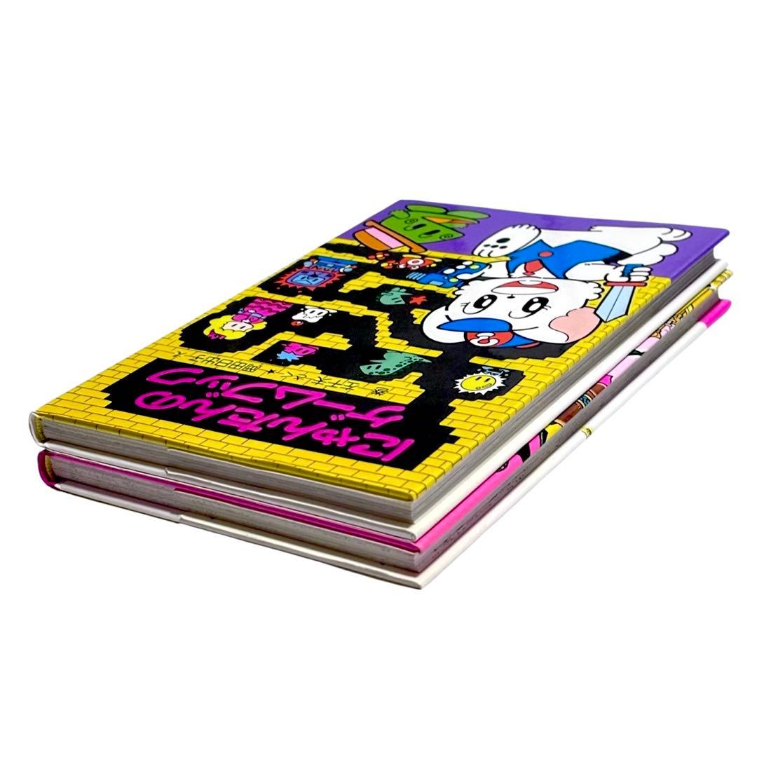 児童書 にゃんたんのゲームブックシリーズ2冊セット / ポプラ社 - メルカリ