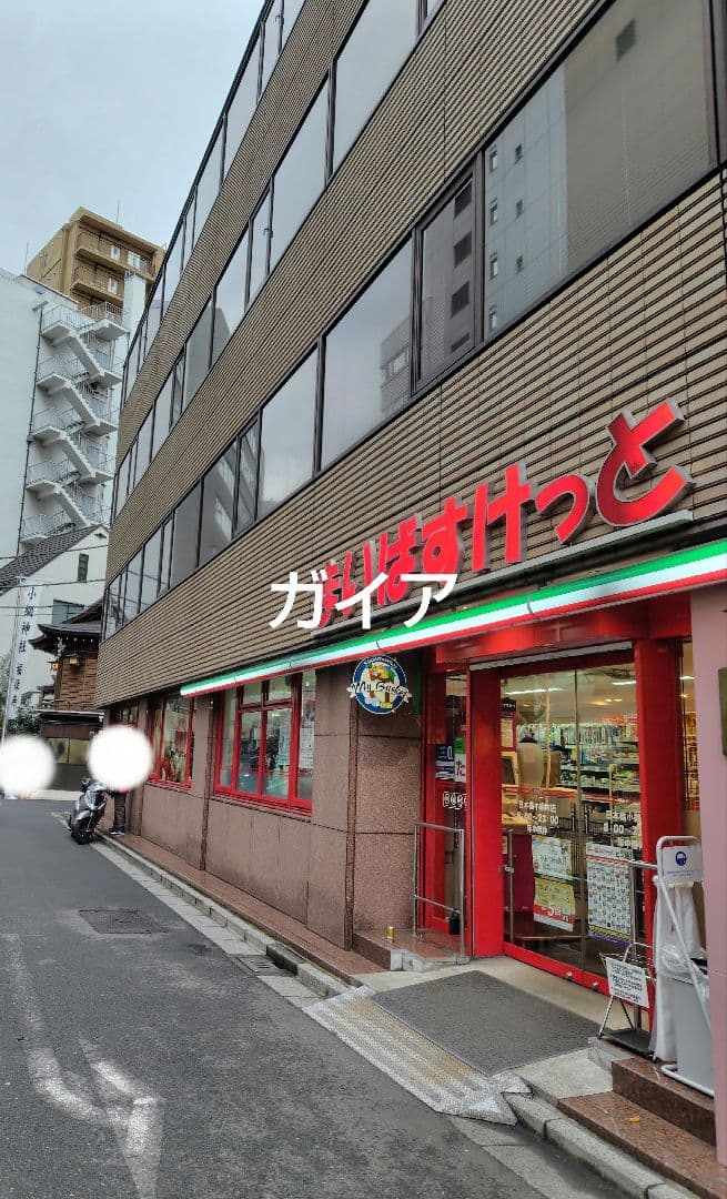 12/21参拝 超最強開運日】小網神社 腕輪御守 ルチルクォーツ 8mm