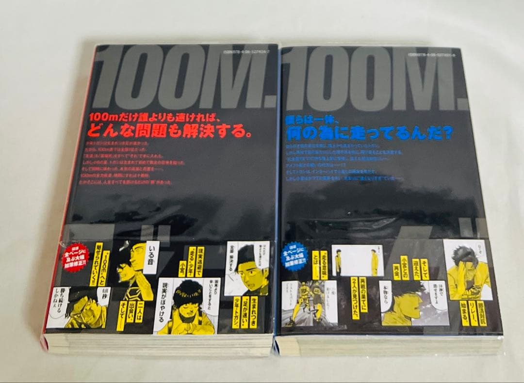 【貴重✨全巻初版・帯付き】チ。ようこそFACTへ ひゃくえむ。新装版 各全巻