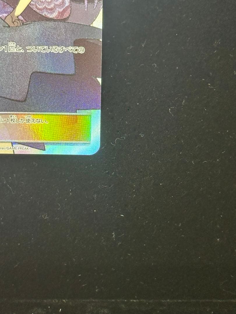 アセロラ　056/049