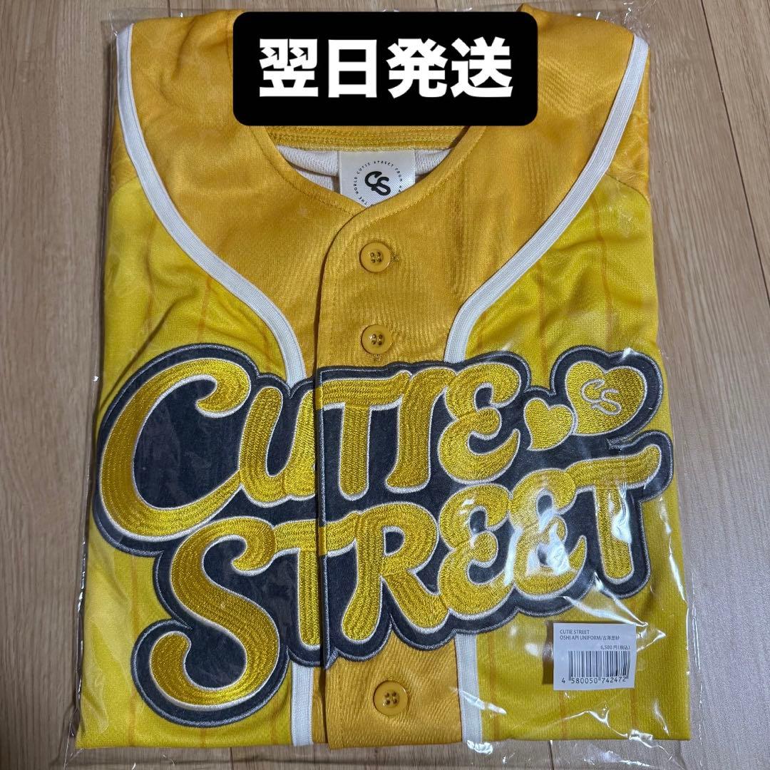 古澤里紗 CUTIE STREET ユニフォーム 推しアピ きゅーすと - メルカリ