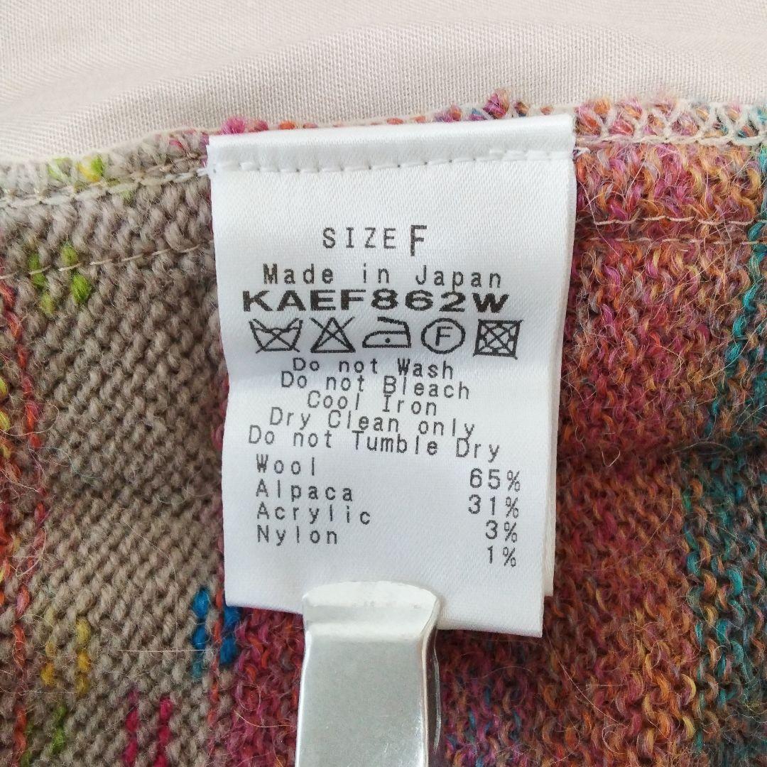 極美品❉ M.&KYOKO アルパカ混カーディガン ウール ピンク系 - メルカリ