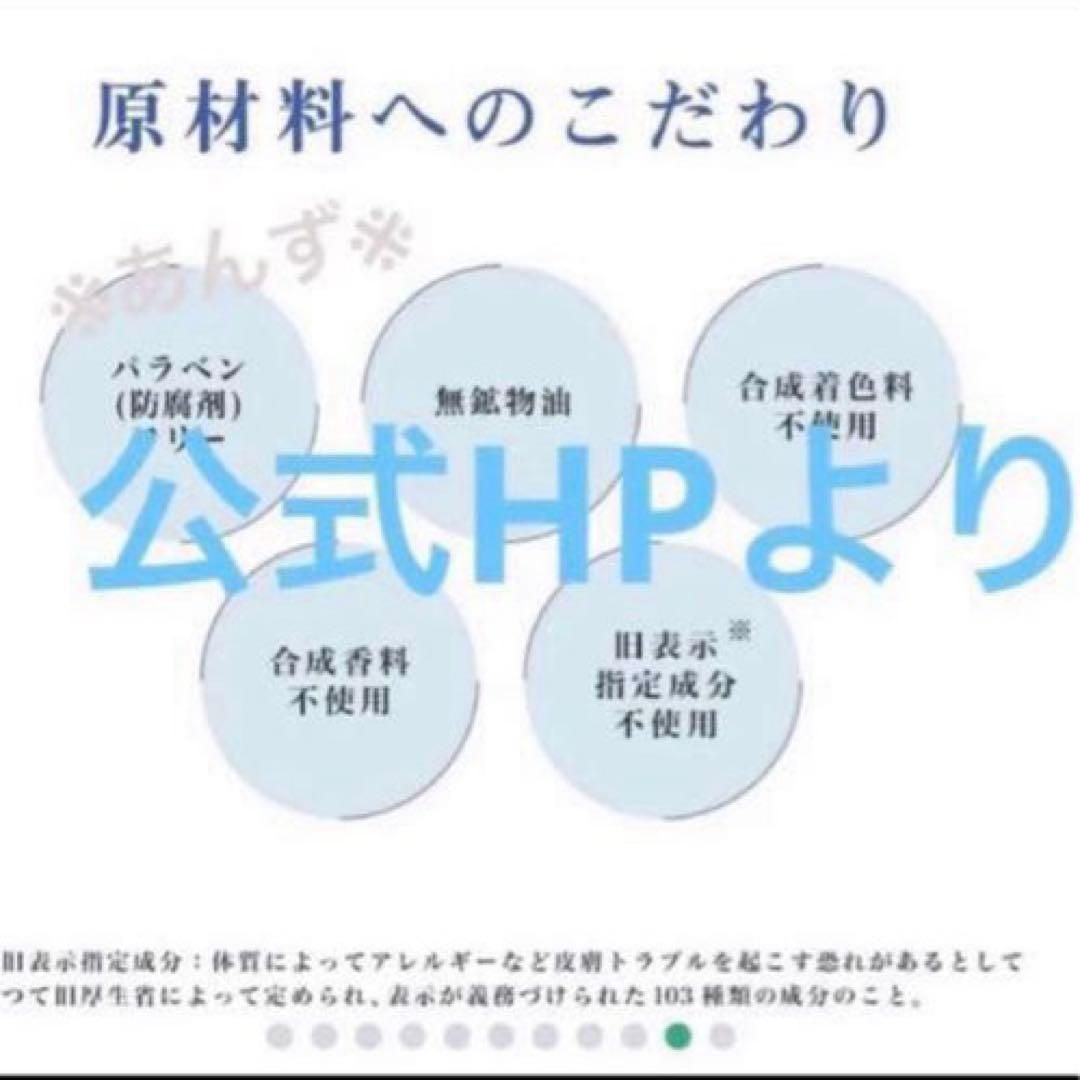 最終値下げ【新品未使用未開封】 M forte エムフォルテスペシャル4点セット