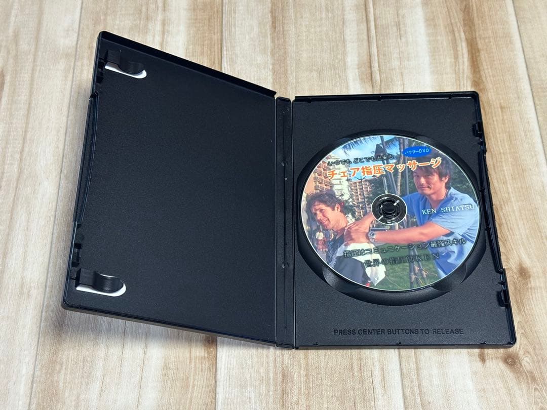 世界の指圧師KEN ➕1枚