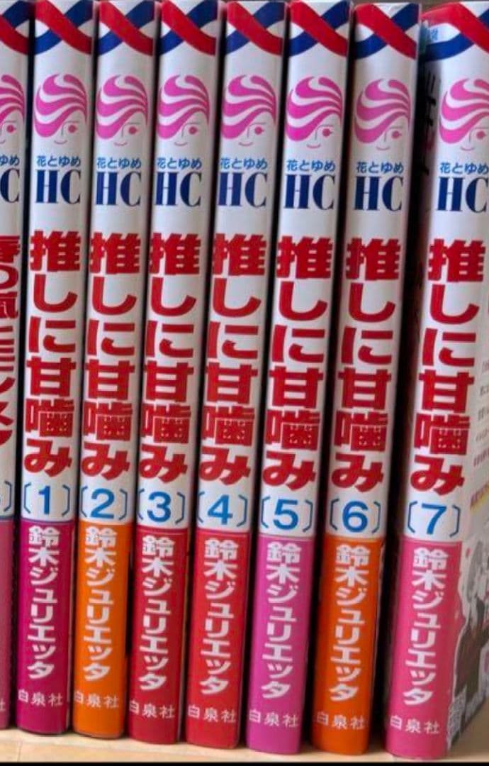 全巻初版セット 神様はじめました 1ー25初版ほか