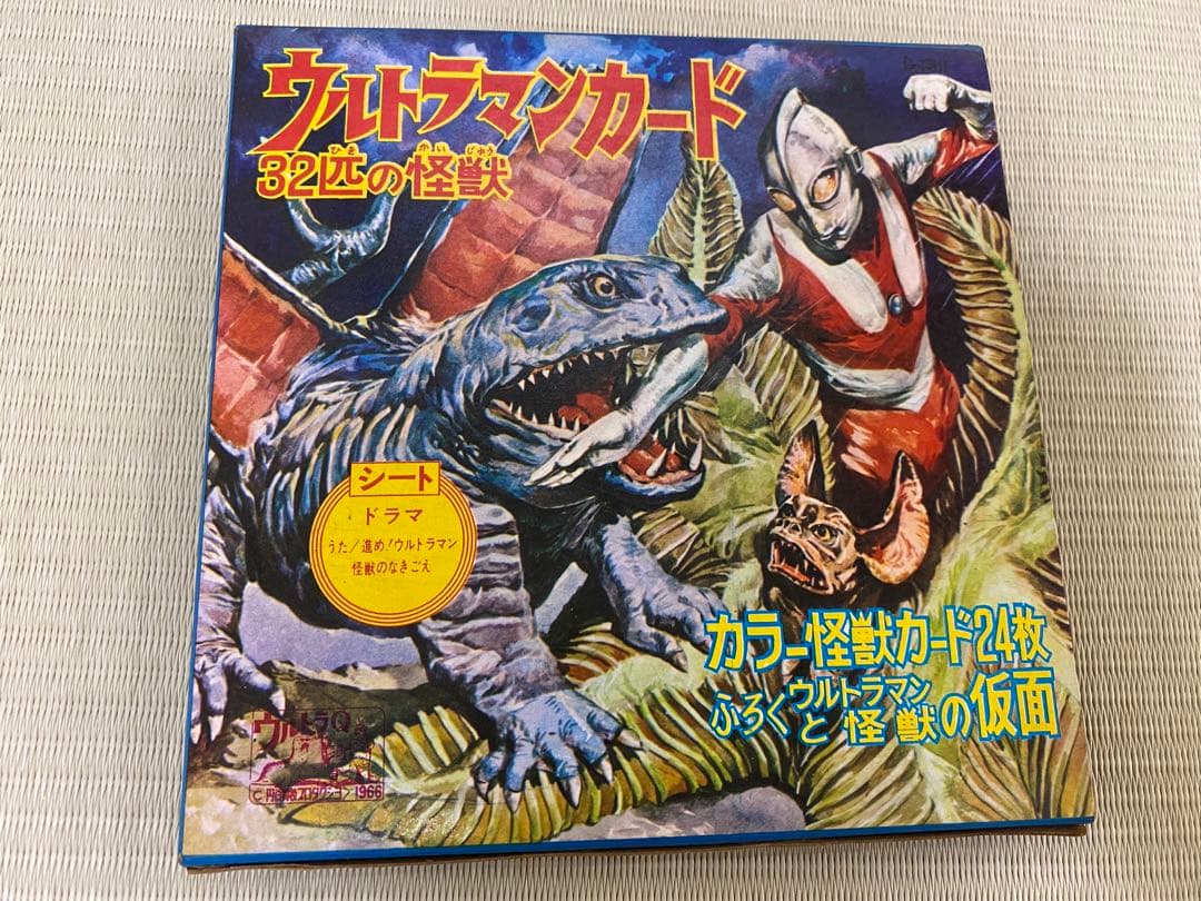 ウルトラマンカード 32匹の怪獣 - メルカリ