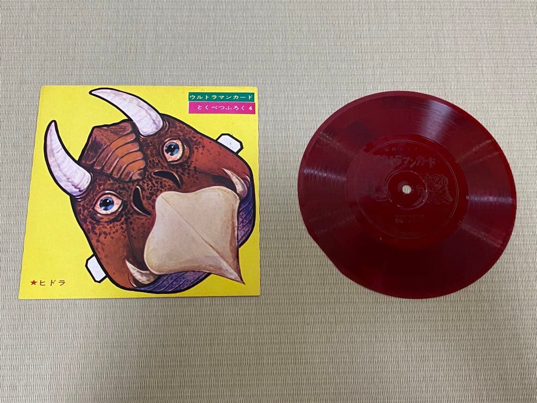 ウルトラマンカード 32匹の怪獣 - メルカリ