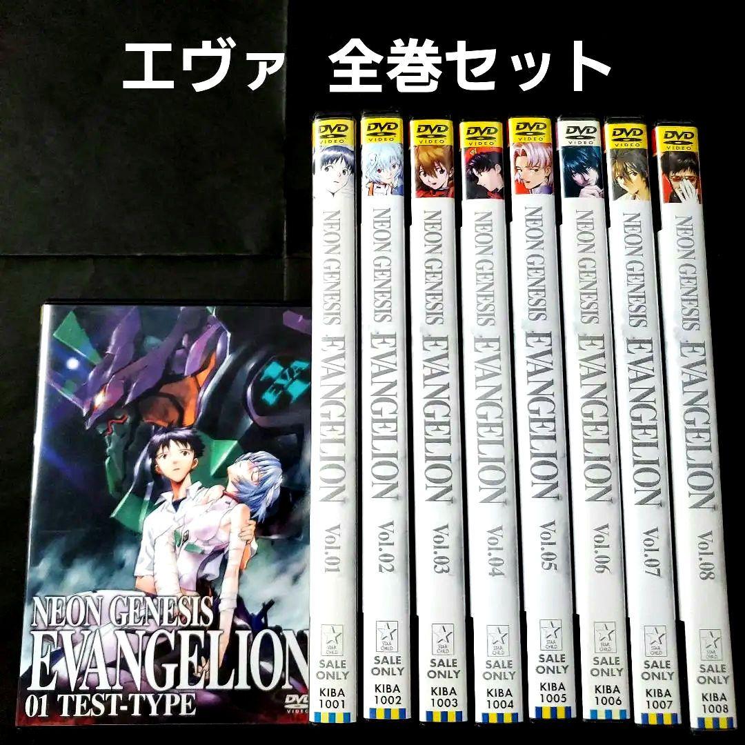 全巻セット neon Genesis エヴァンゲリオン DVD - メルカリ