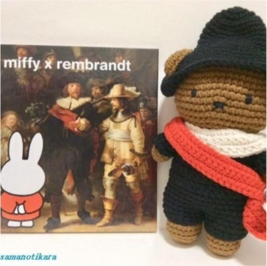 ボリス・レンブラント夜警】衣装のみジャストダッチ社あみぐるみ