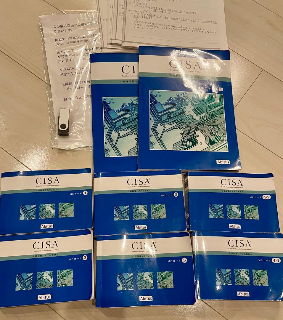 CISA8冊セット+ノート+別途練習問題集　他 数検2次合格をめざす方に向けた 「実用数学技能検定 文章題練習帳 3～5