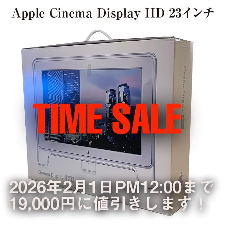 Apple Cinema Display HD 23インチ 本体　電源アダプタ付 s-l400.jpg
