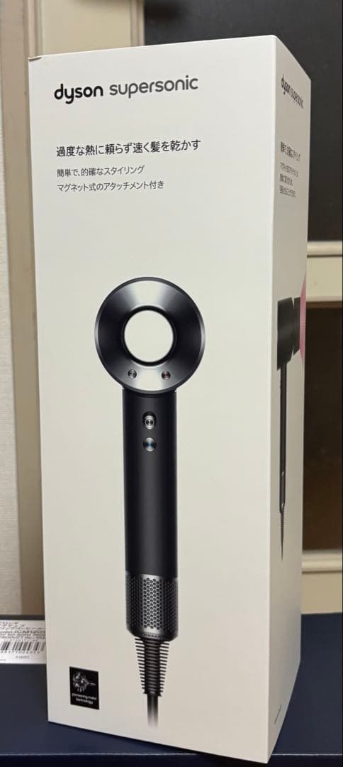 dyson supersonic ヘアドライヤー ブラック【新品未使用　未開封】 ドライヤー dyson ダイソン ヘアドライヤー Dyson Supersonic ブラック
