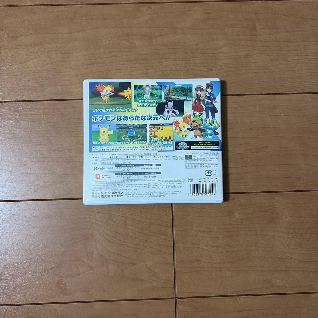 ポケットモンスターX 3DS ソフト【箱あり】 - メルカリ