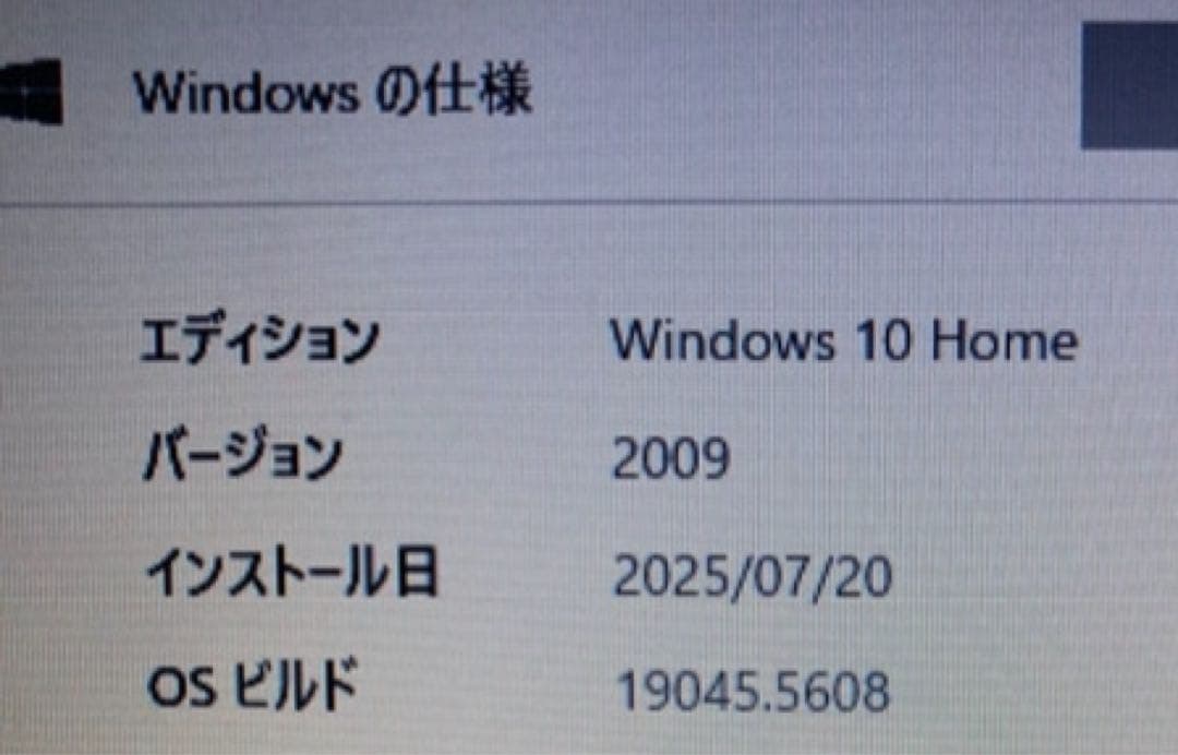 ⚫《訳あり》Dell Inspiron 15 8GBメモリ、932 GB HDD