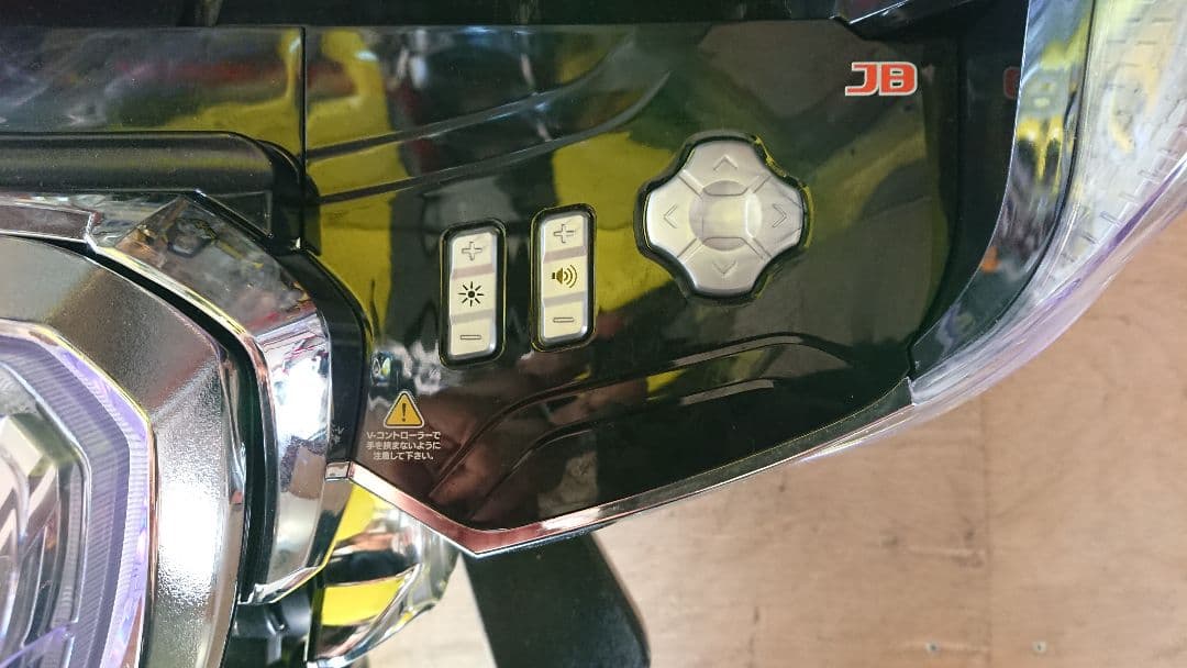 スマパチ 実機 eF彼女、お借りしますH【無段階ボリューム付⭐️送料無料！】