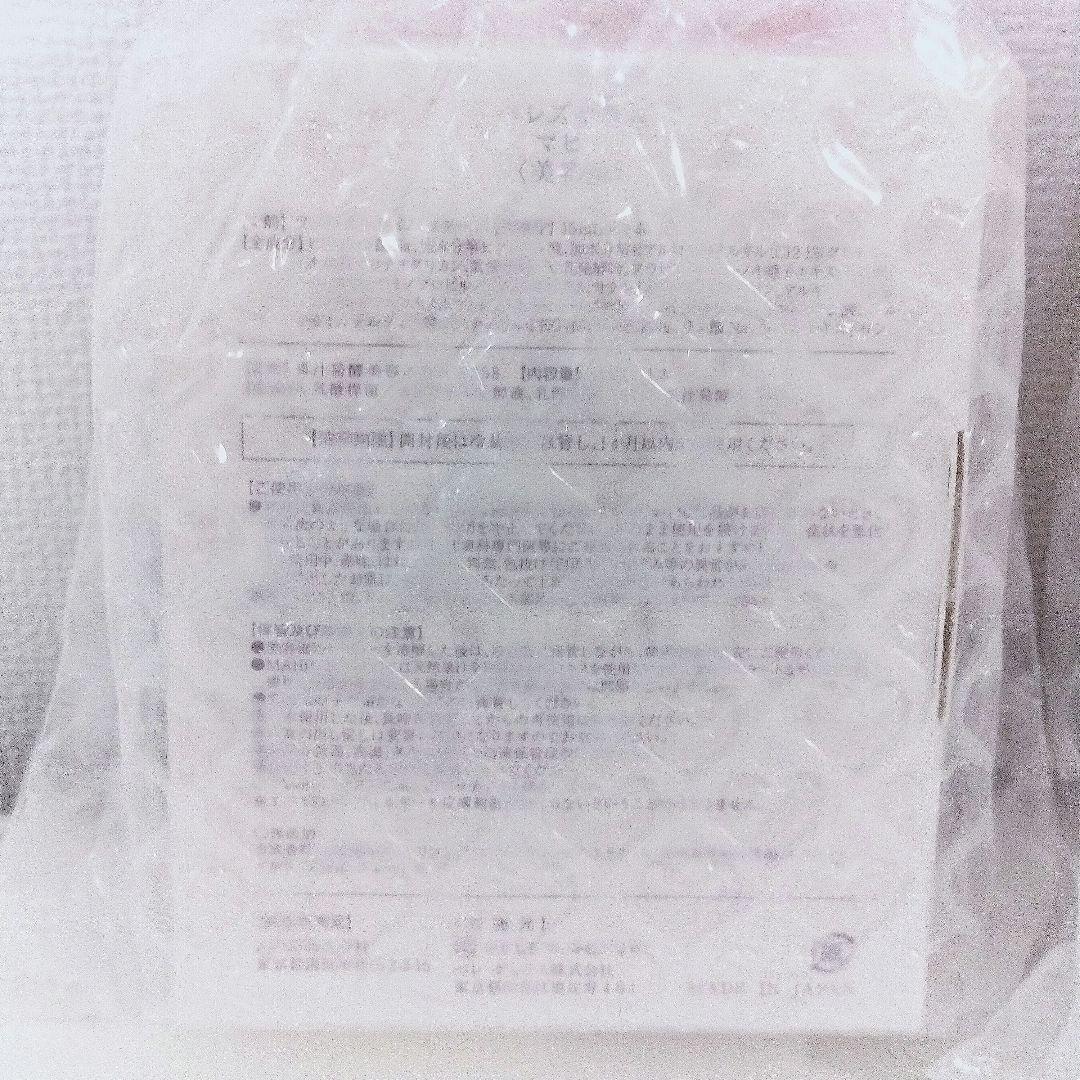 新品未開封　新 マヒナ 美容液 ペレグレイス MAHINA 3箱