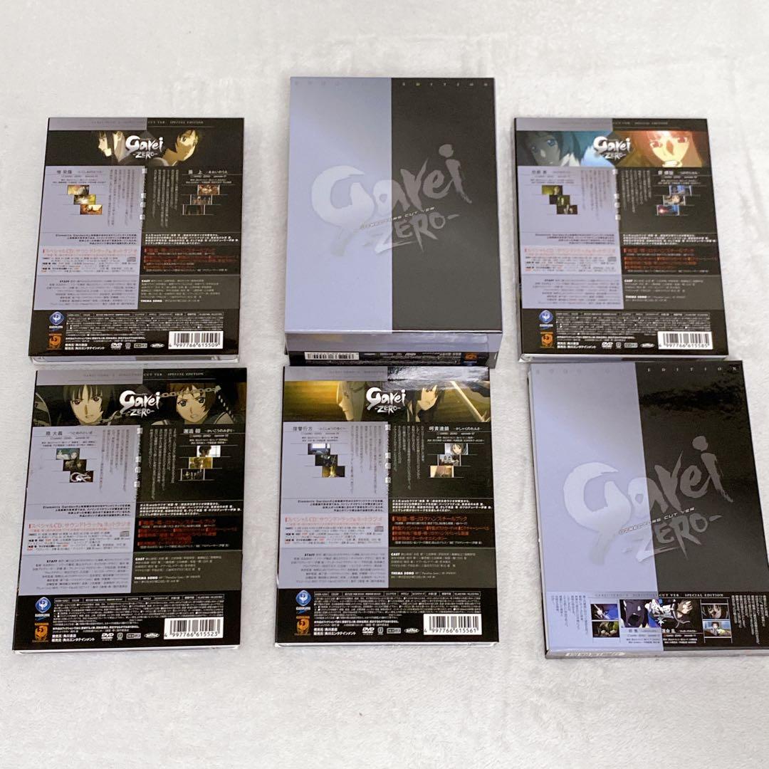 美品　喰霊-零-　限定版DVDセット　スペシャルエディション　全巻　特典付　希少