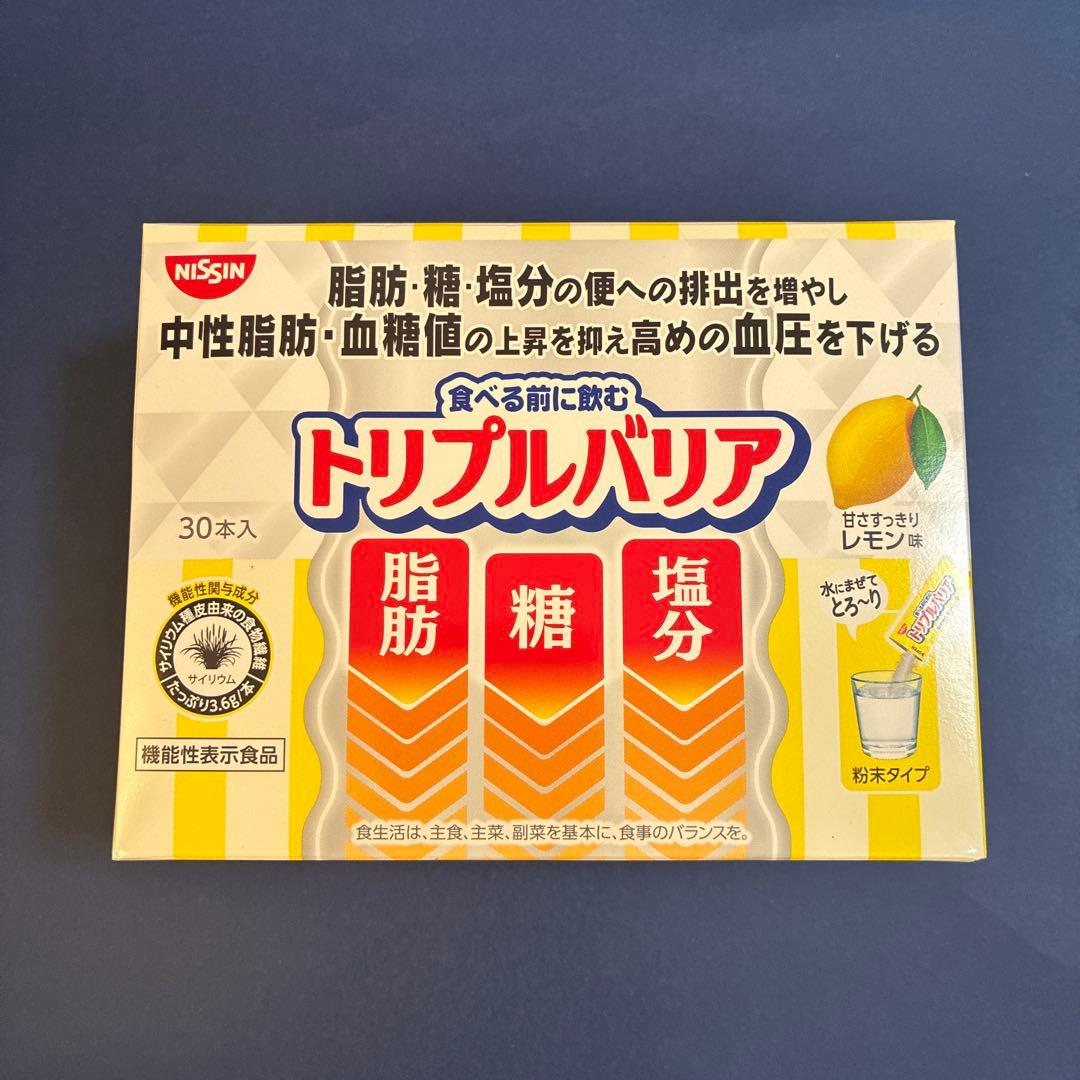 トリプルバリア レモン味 30本入り 日清食品 - メルカリ