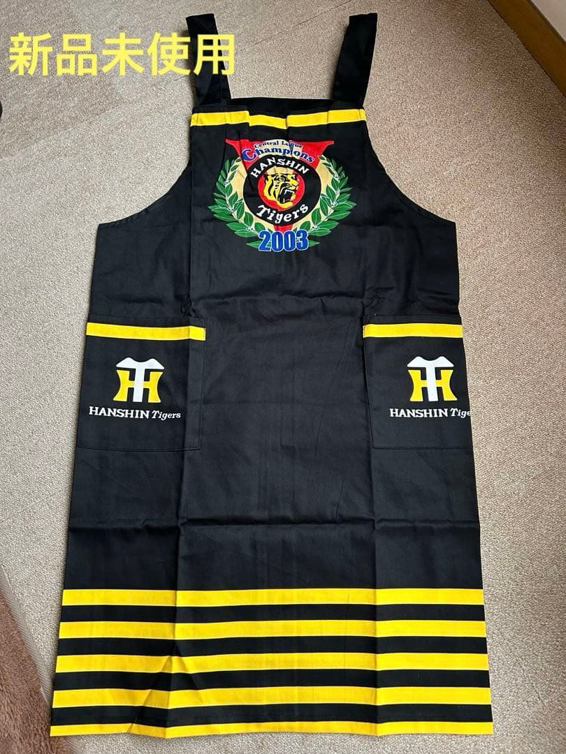 阪神2003年優勝記念 エプロン - メルカリ