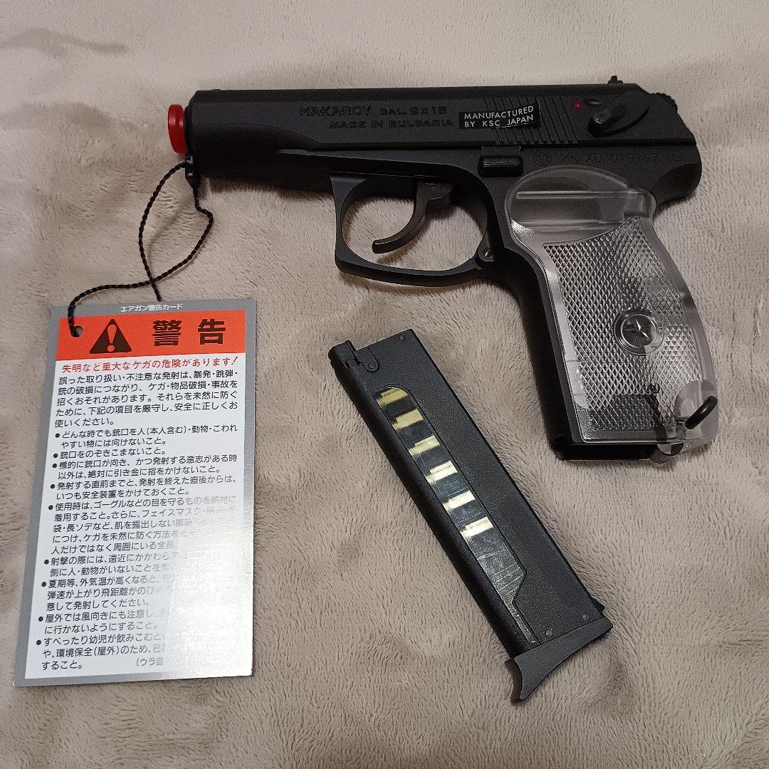 も*鍋様 【未使用】KSC ガスガン マカロフ PM ブルガリアン HW - メルカリ