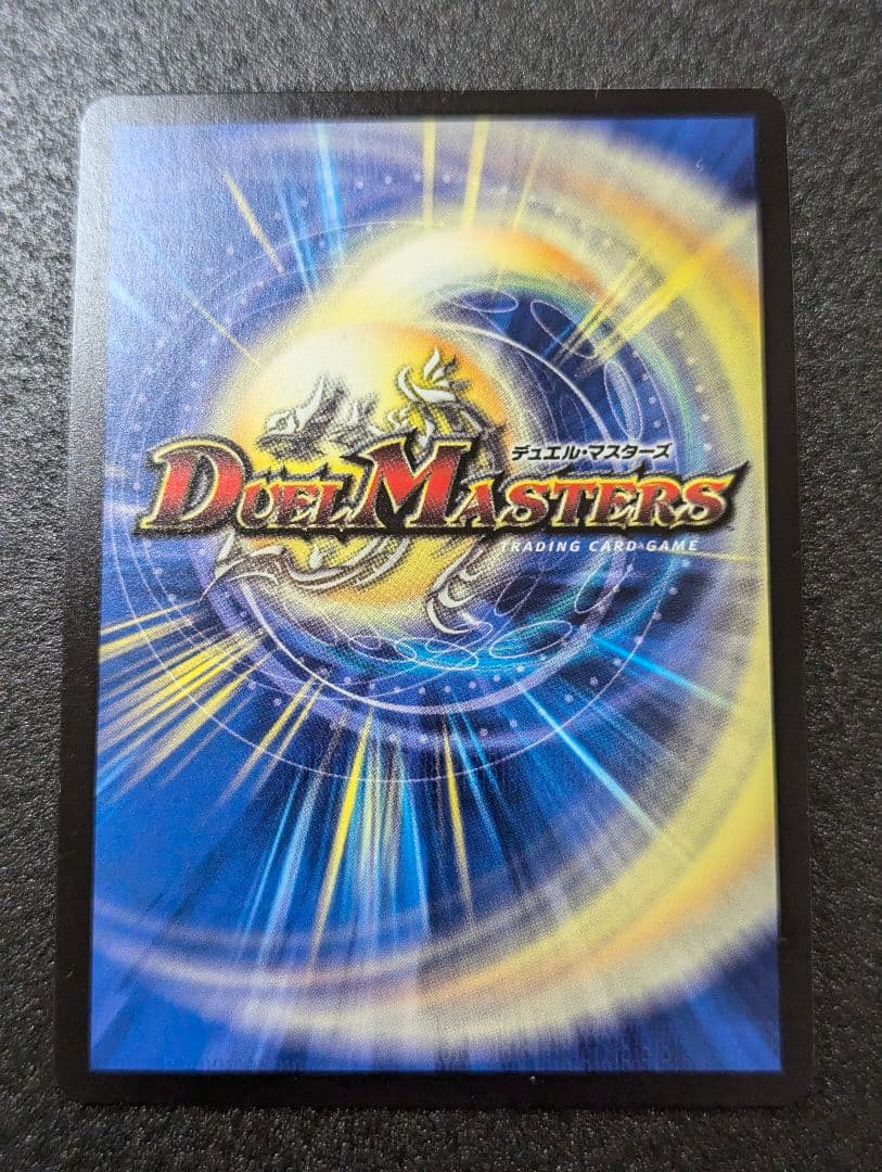 本能寺カレン＆カオスマントラ -裏切のヒロイン- 漫画シク 1枚