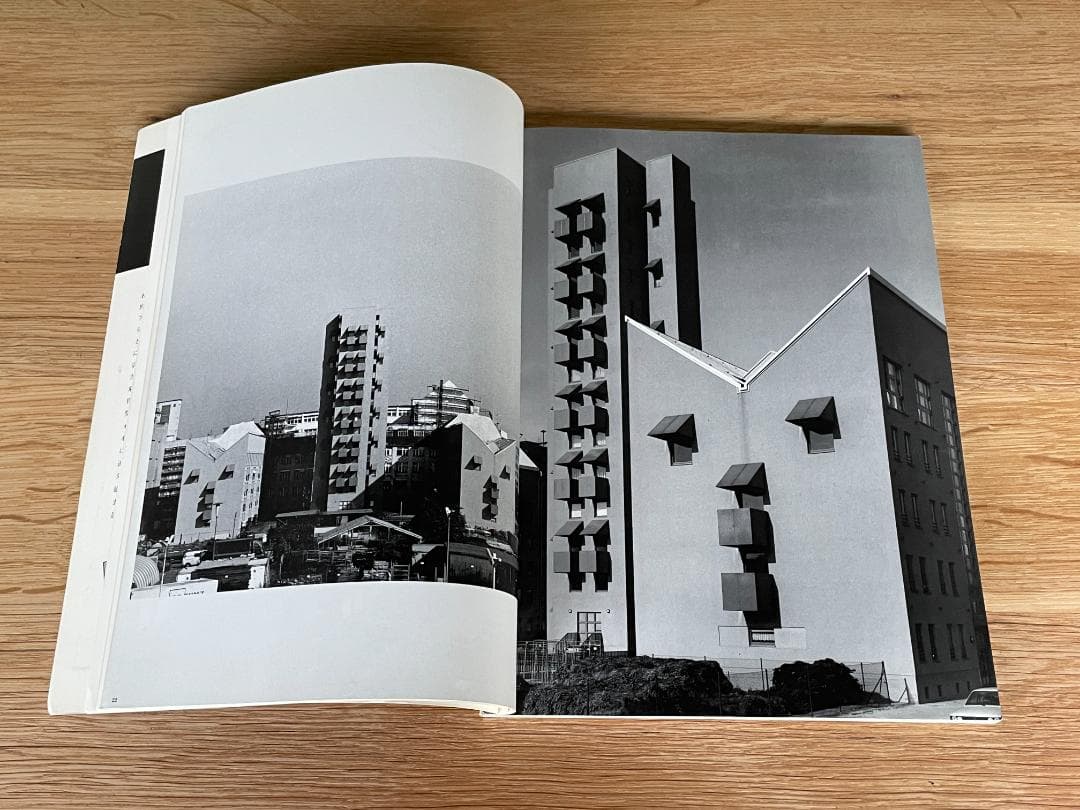 希少 a+u 91:01「ジョン・ヘイダック」No.244 - メルカリ