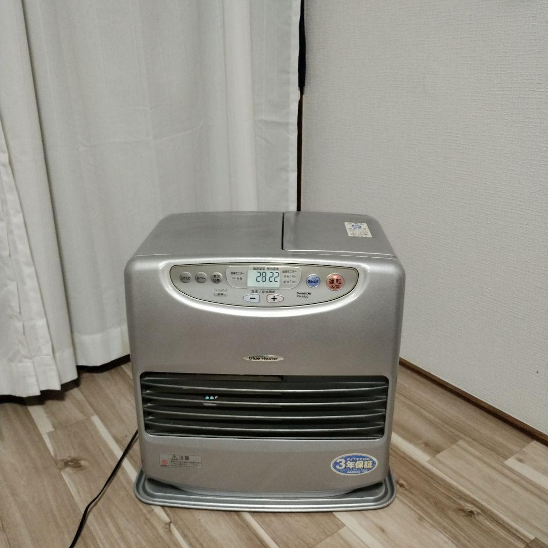 値下げ 送料無料 動作良好 ハイパワー パワフル暖房 ダイニチ 14畳〜20畳