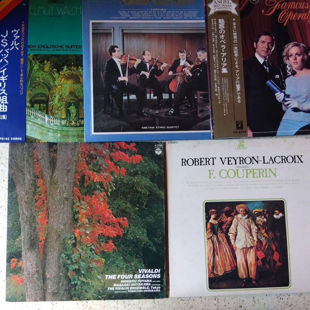 クラシック系LP盤レコードまとめて50枚セットです！初心者からマニア