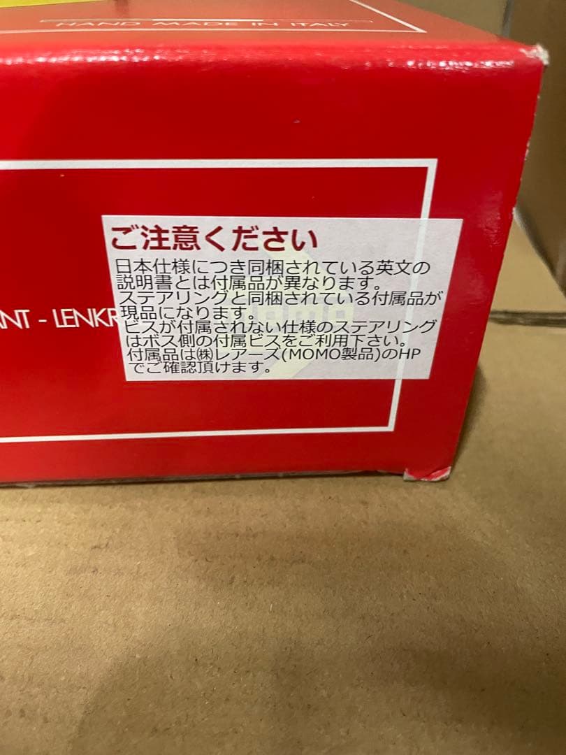 ケイ さん専用 ステアリング ドリフト 33パイ BK/スエード D-20 - メルカリ