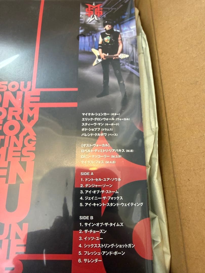 直筆サイン入り マイケル・シェンカー・グループドント・セル・ユア