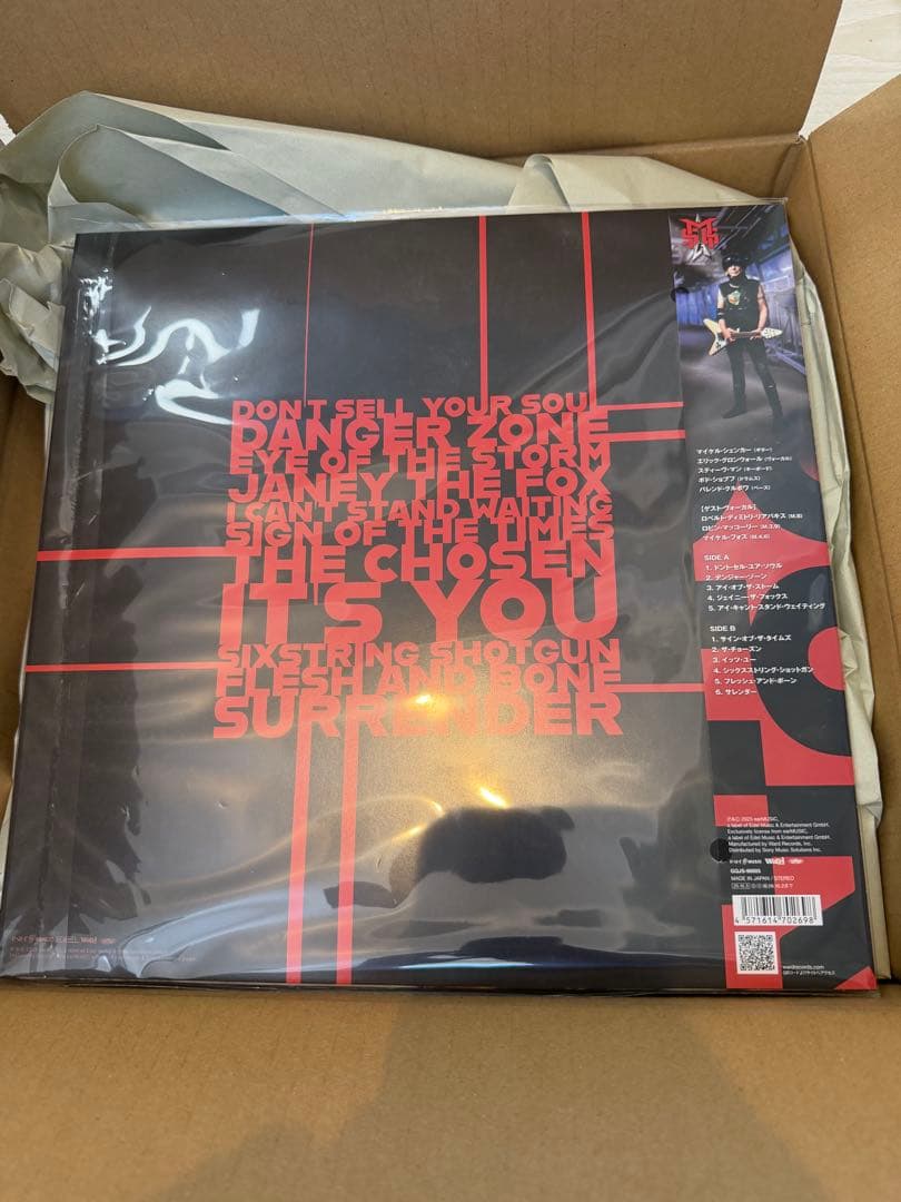 直筆サイン入り マイケル・シェンカー・グループドント・セル・ユア