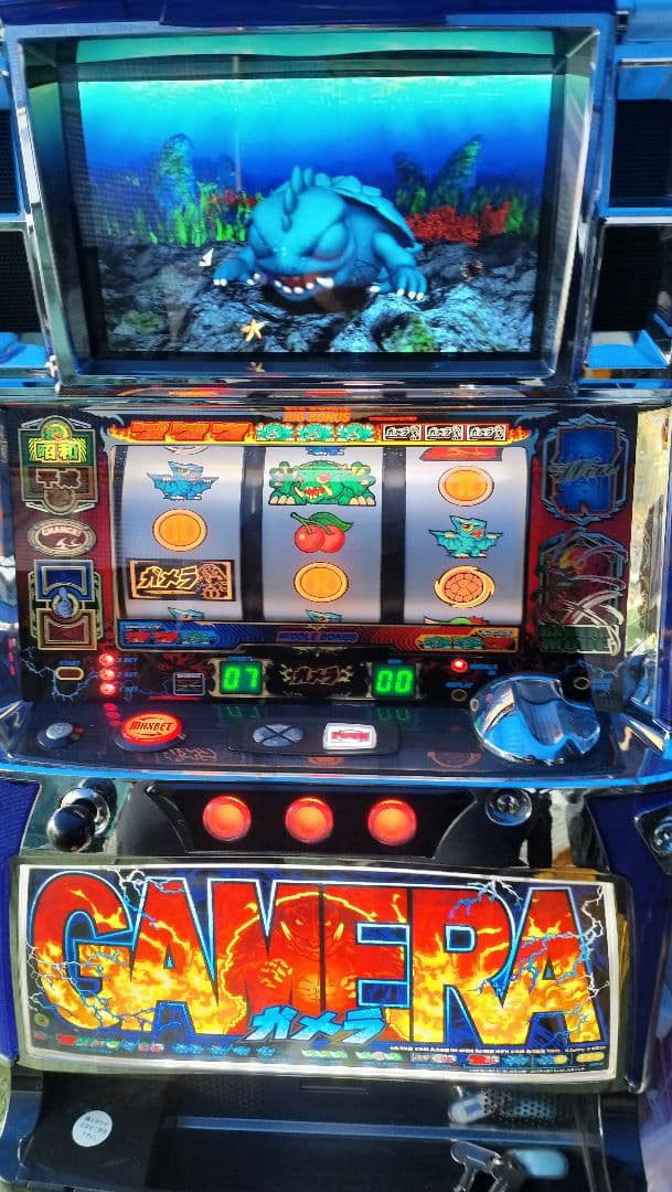 ガメラ　5号機初期　レア実機 ガメラ 5号機初期 レア実機 | Shop at Mercari from Japan! | Buyee