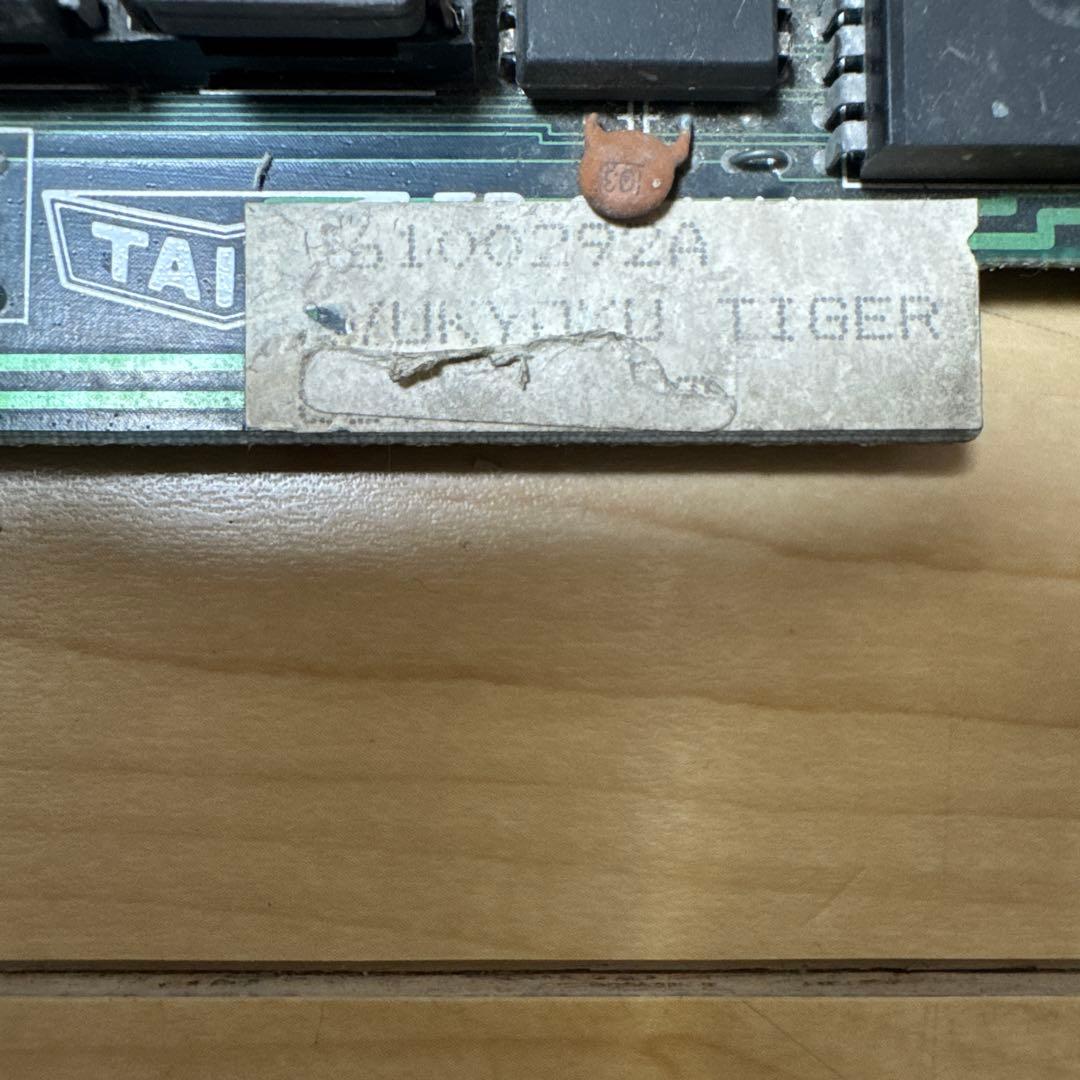 TAITO TP-011 SUB 究極タイガー基盤 - メルカリ