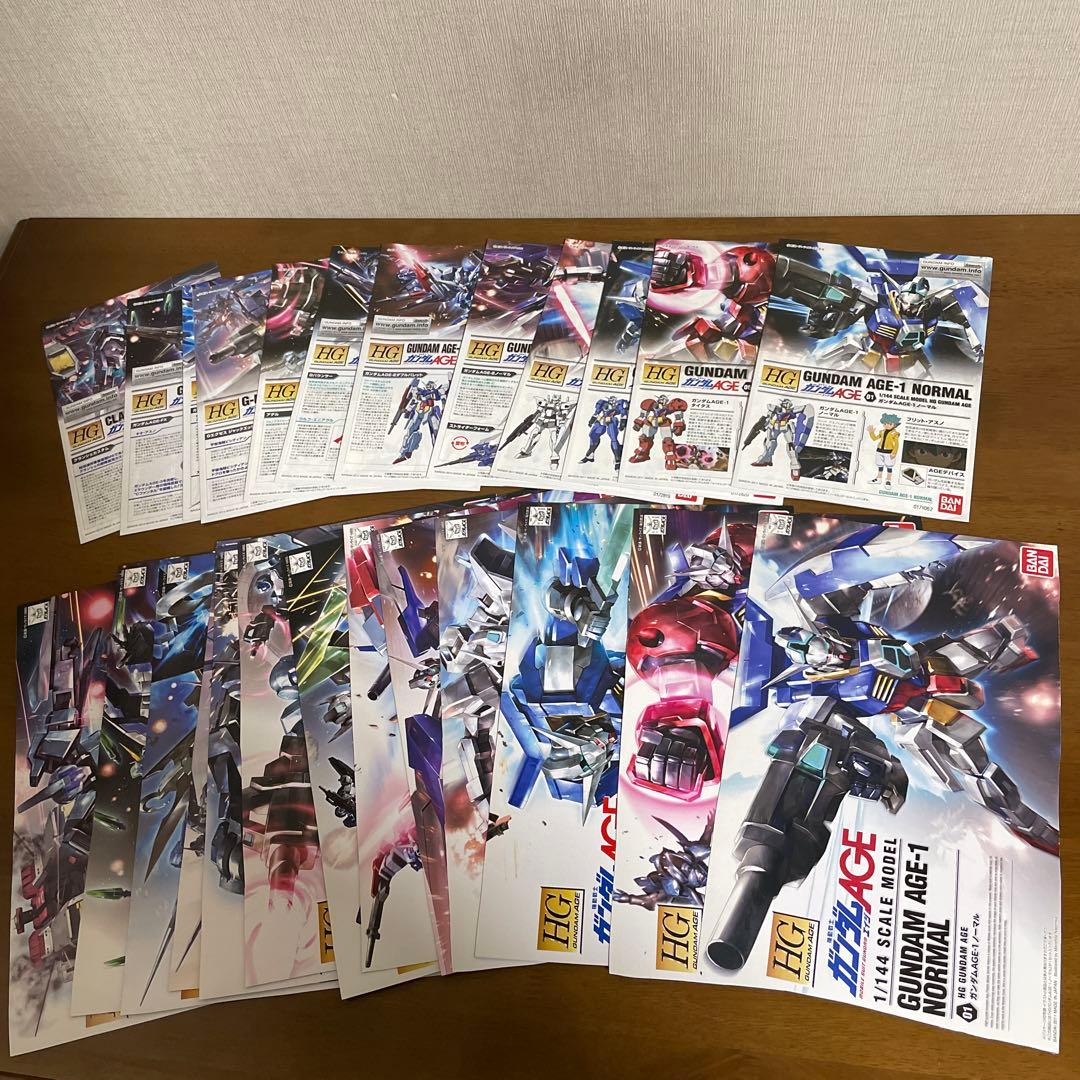 ガンダムAGE HGガンプラ 表紙と説明書のみ 13セット まとめ売り①