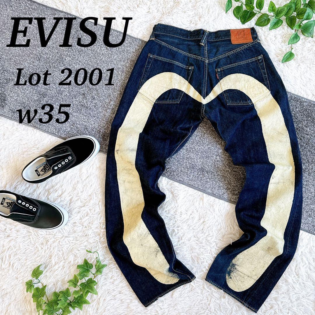 エヴィス 大黒 赤耳 ジーンズ ビックカモメ ホワイトカモメ W35 - メルカリ
