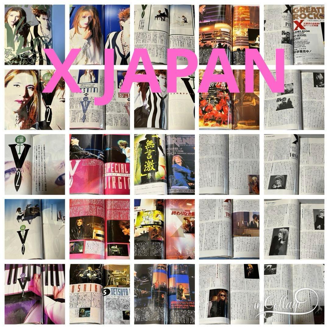 【2】X JAPAN 切り抜きファイル HIDE TAIJI PATA XJAPAN X 切り抜き YOSHIKI hide taiji トシ パタ - メルカリ