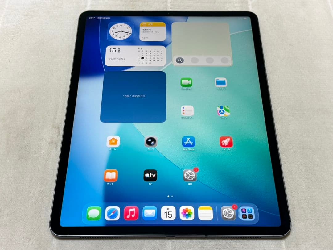 iPad Pro 4世代 12.9inch 128GB Cellular