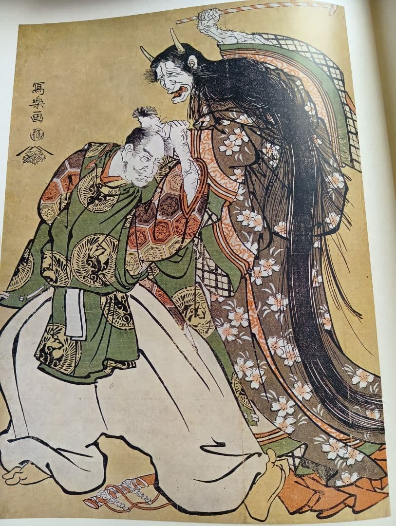 美品！学研 在外秘宝 全6巻セット 浮世絵集成 日本画集 べらぼう