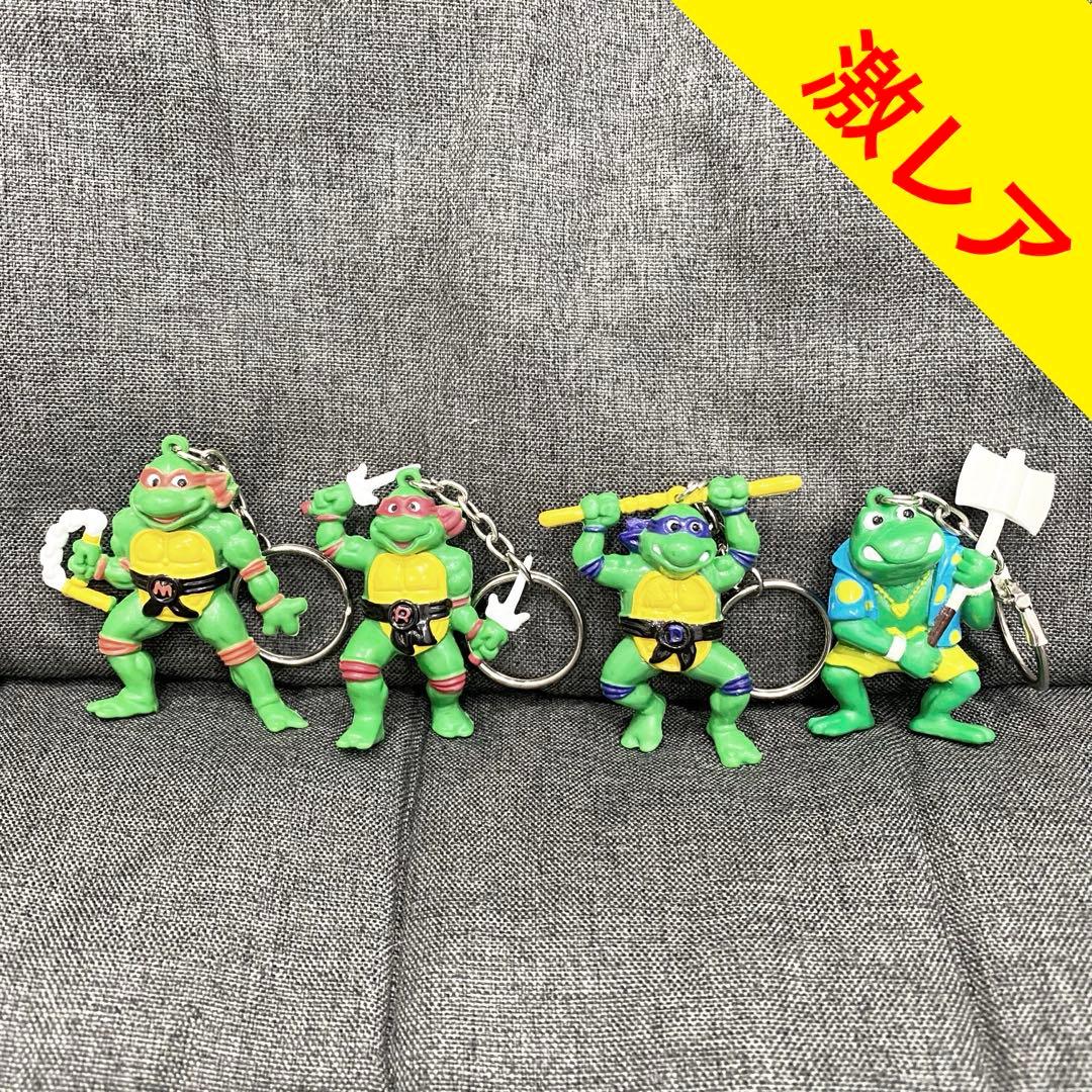 激レア】『ミュータント・タートルズ キーホルダー 4個セット』TMNT