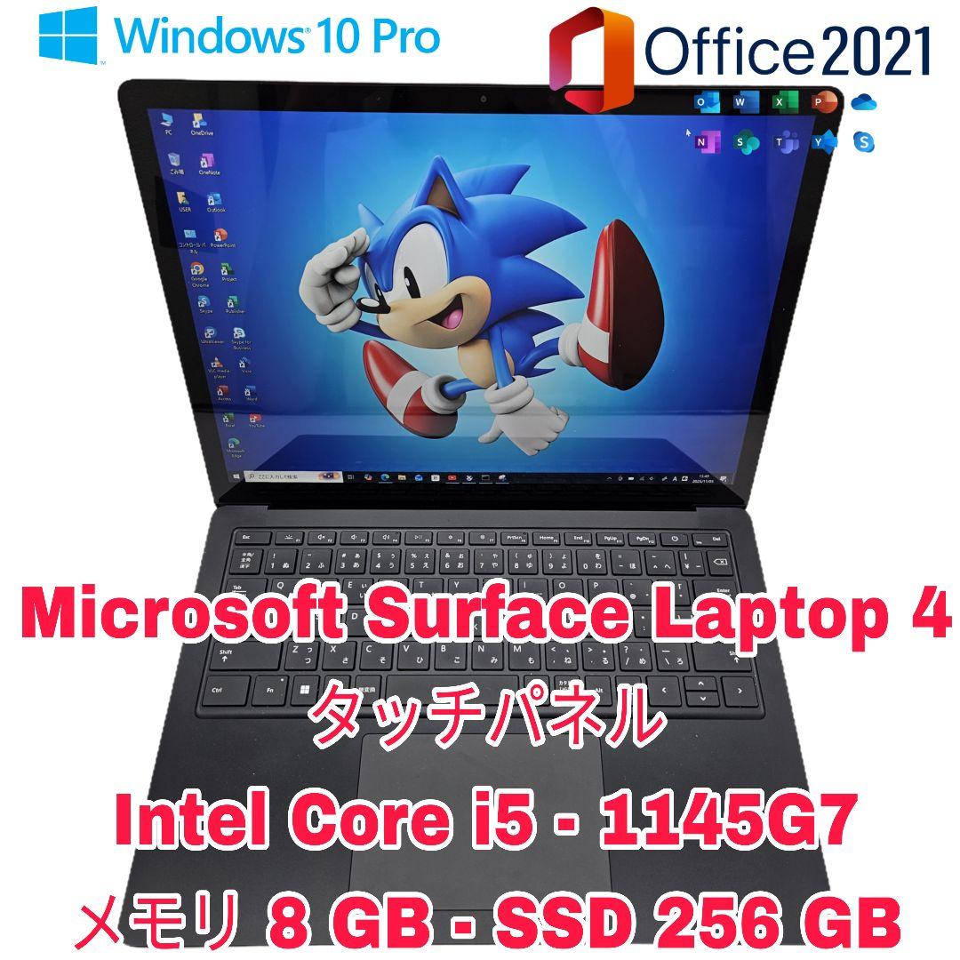 ✨ Microsoft Surface Laptop 4（13.5 ／ブラック） Amazon.com: Microsoft Surface Laptop 4 13.5” Touch-Screen – Intel
