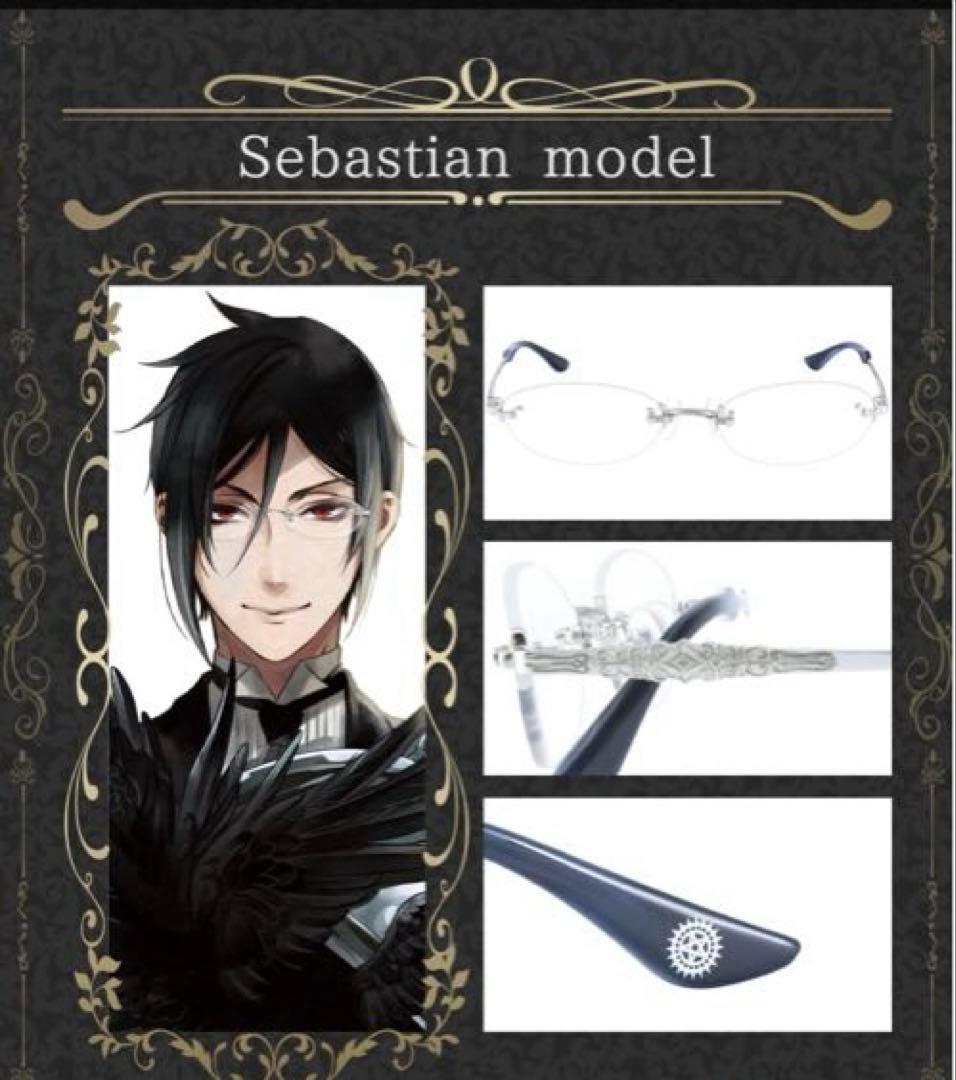 セバスチャンモデル 伊達眼鏡 薄型非球面レンズ付【ODYSEY(オデッセイ) 870】選べるカラー全3色