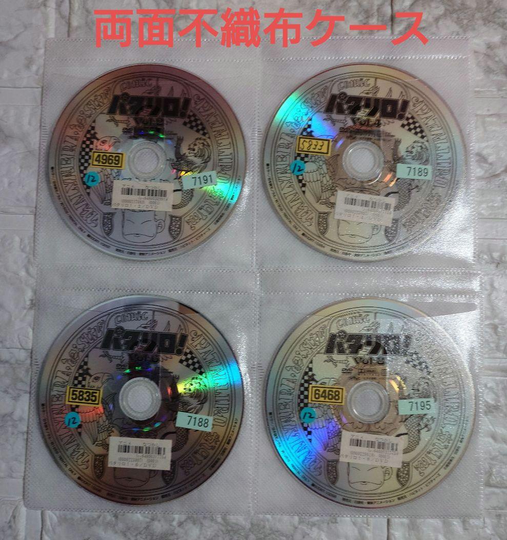 パタリロ！　全９巻 DVD〈レンタル落ち商品〉