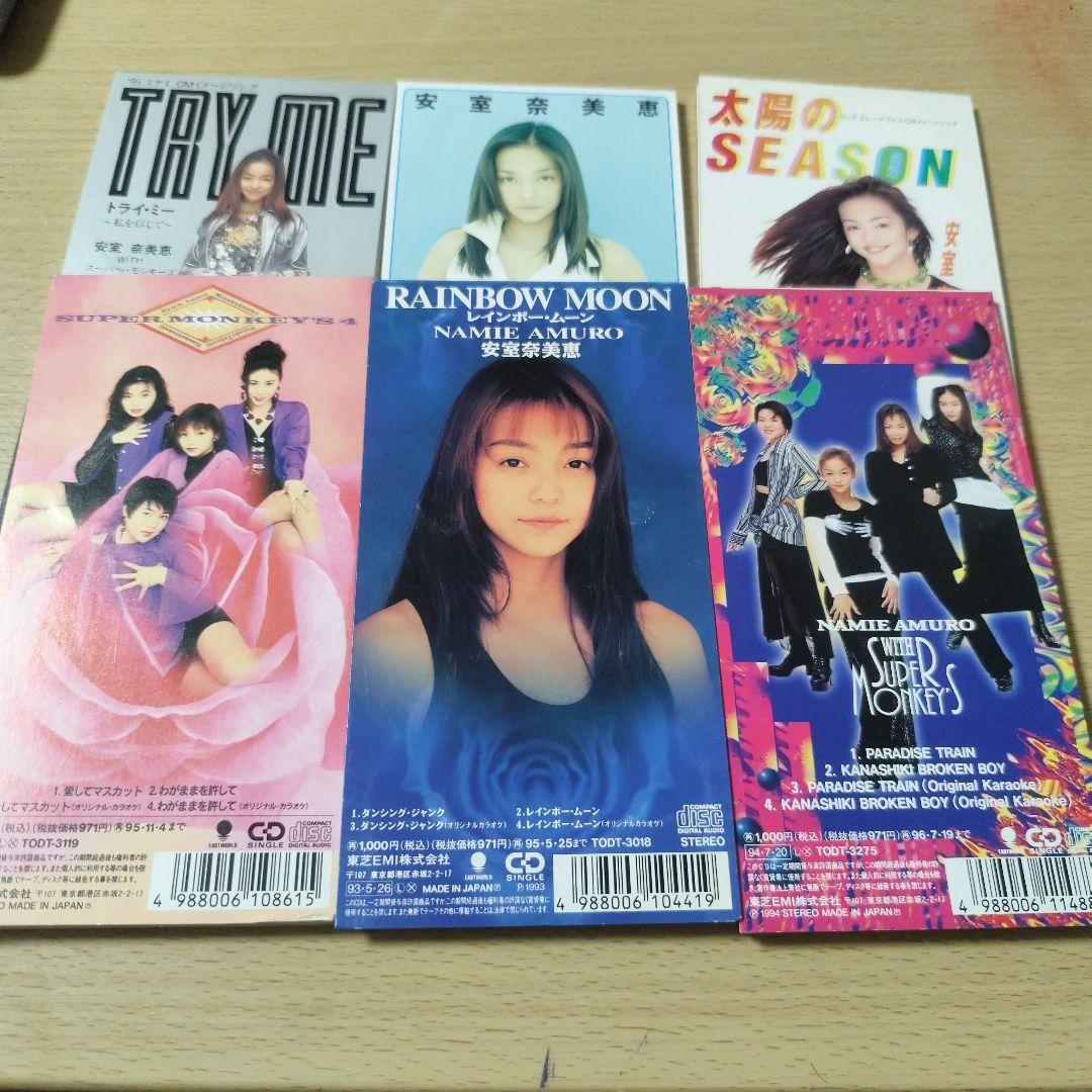 安室奈美恵 スーパー・モンキーズ シングル8㎝CD 6枚セット - メルカリ