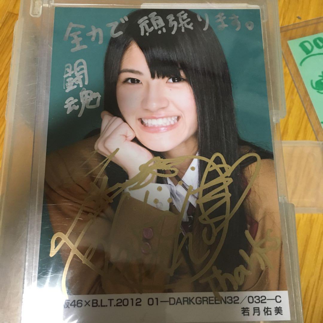 Official髭男dism プリントサイン ファンクラブ キャラファインボード