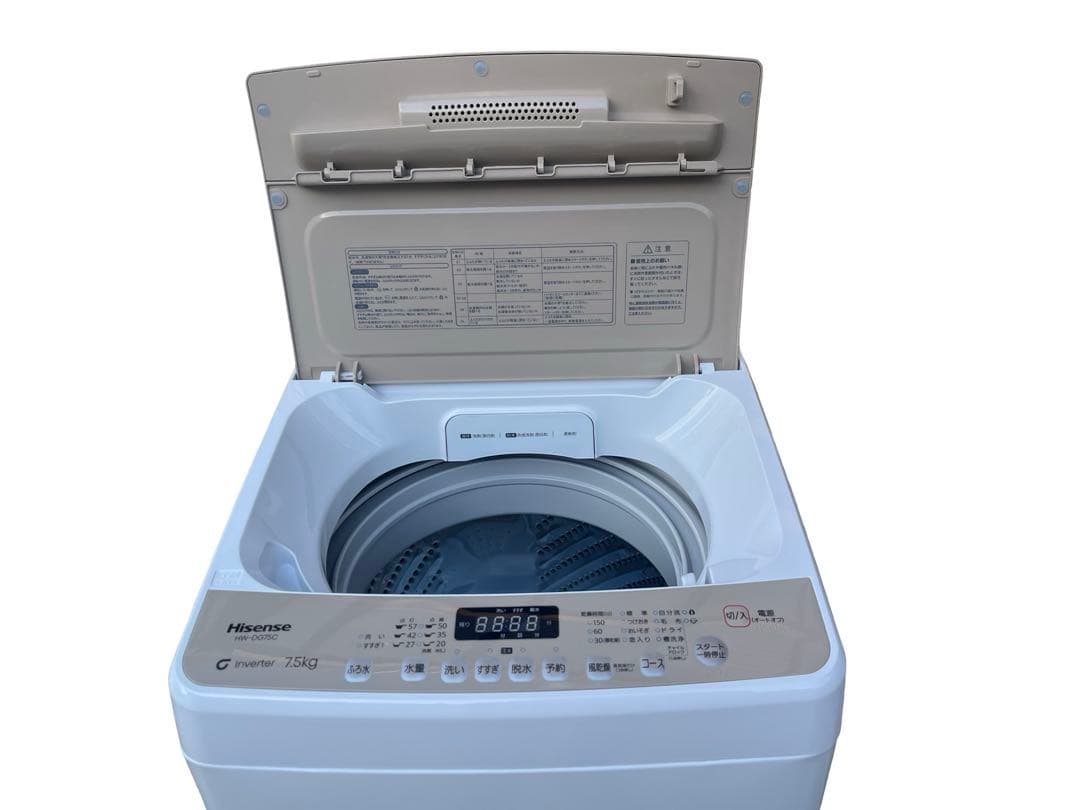 美品 2025年製 縦型洗濯機 7.5kg HW-DG75C ハイセンス